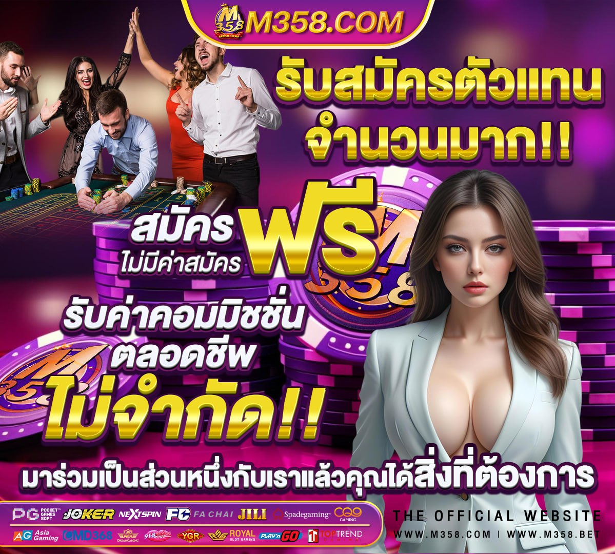 หวยหุ้นย้อนหลังปี64